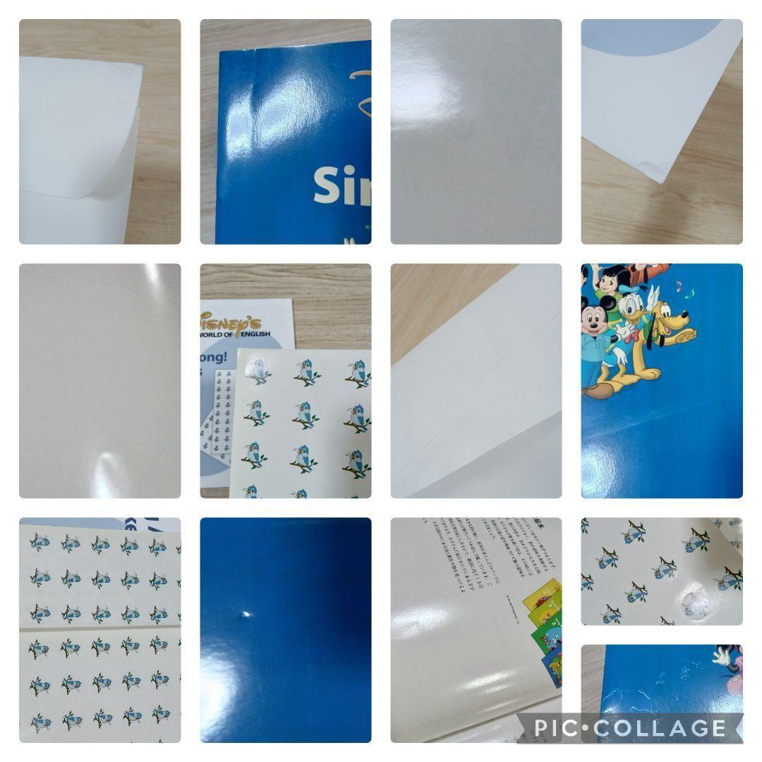 97‐⑰DWE ディズニー英語システム シングアロング