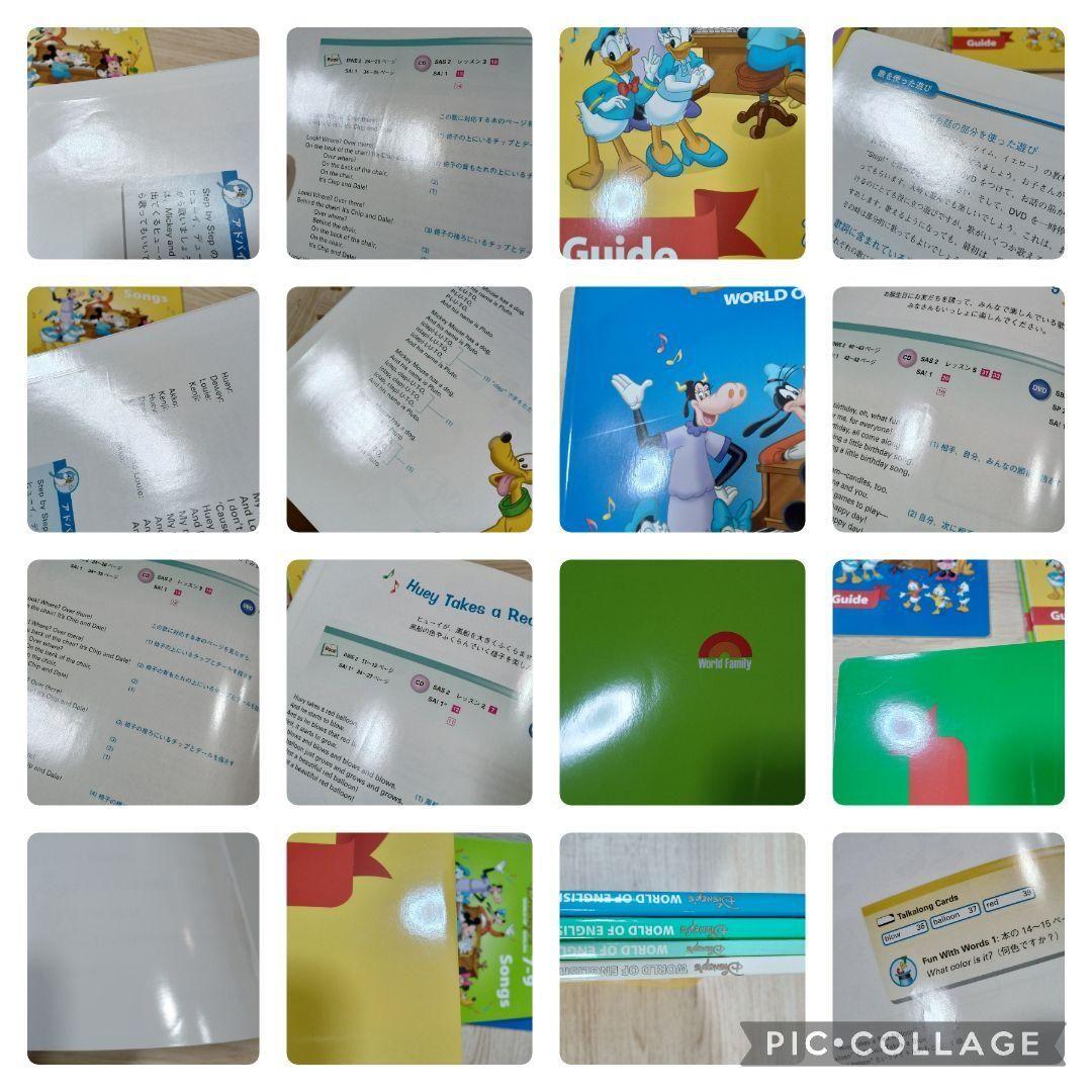 97‐⑰DWE ディズニー英語システム シングアロング