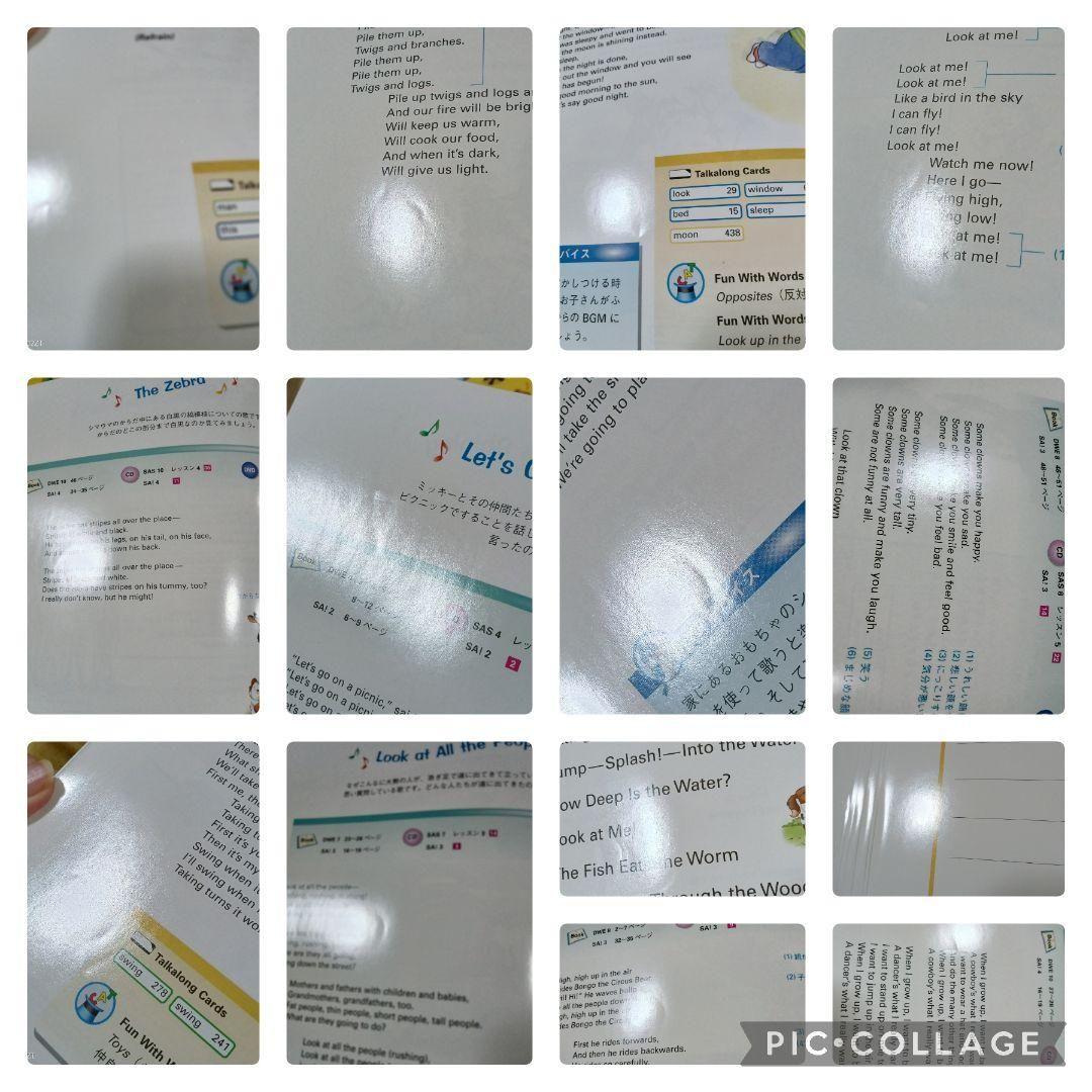 97‐⑰DWE ディズニー英語システム シングアロング