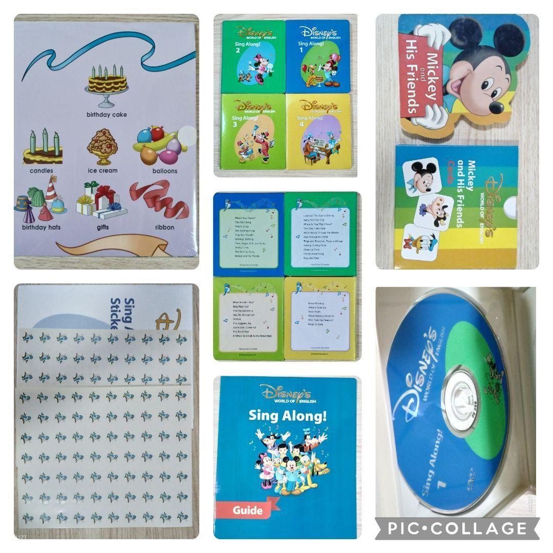97‐⑰DWE ディズニー英語システム シングアロング