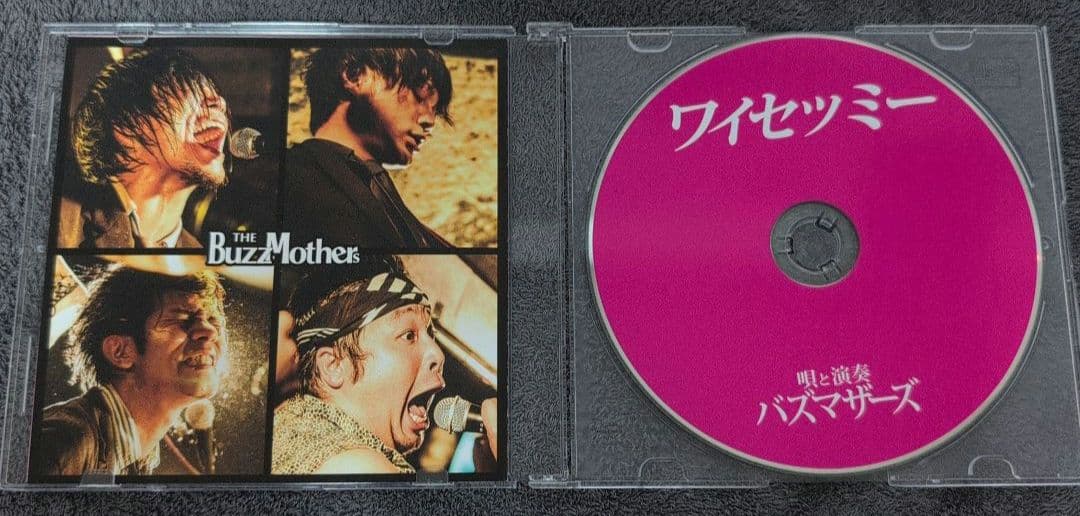 バズマザーズ ワイセツミー CD