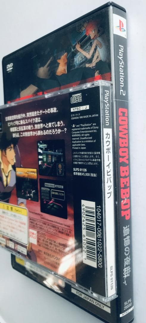カウボーイビバップ　追憶の夜曲　限定版　PS1　PS2　Cowboy Bebop
