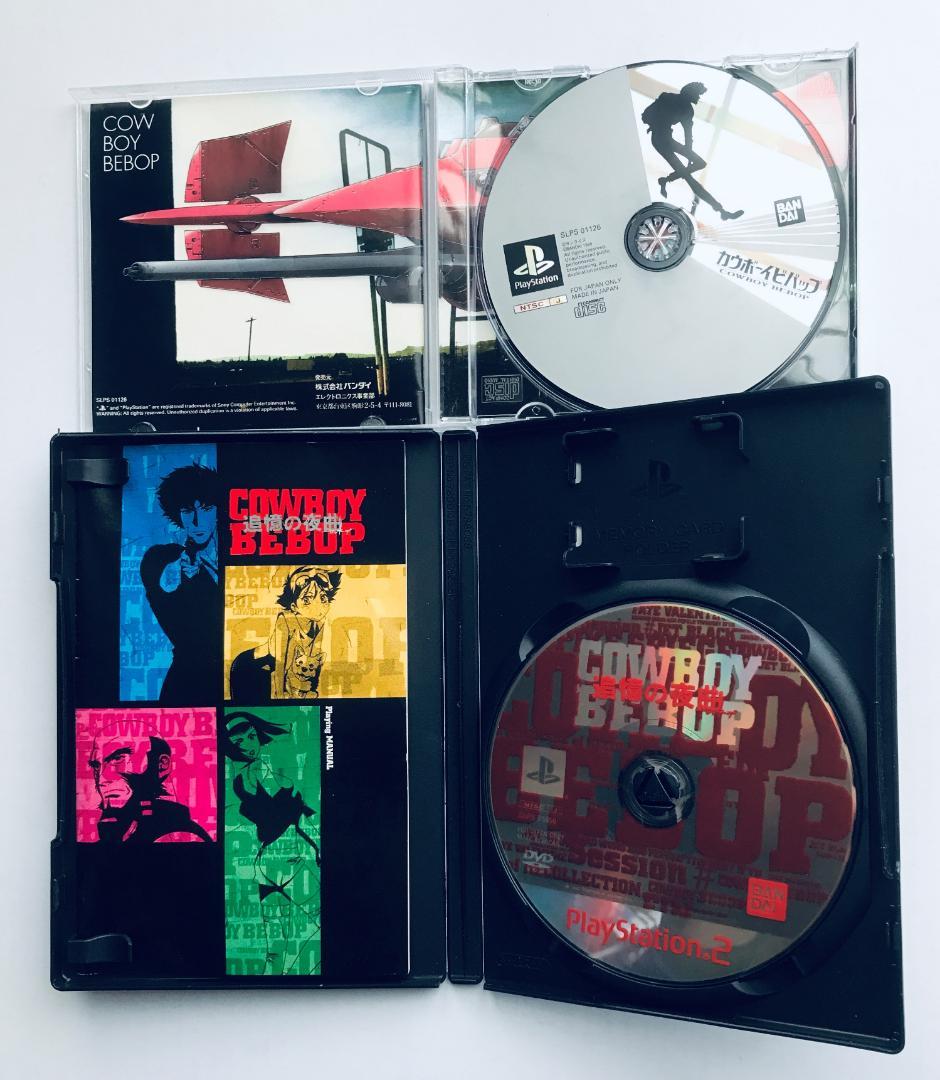 カウボーイビバップ　追憶の夜曲　限定版　PS1　PS2　Cowboy Bebop