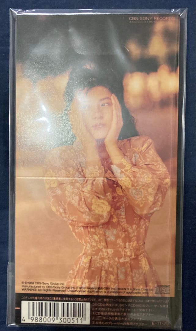 南野陽子　ＣＤシングル フィルムの向こう側　通常盤　美品