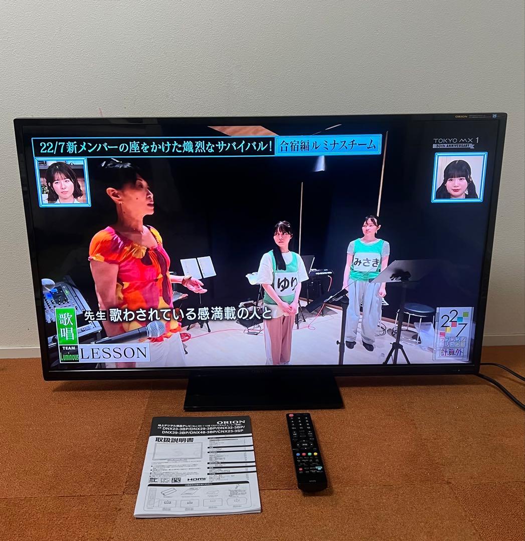 nana  ORION【39V型】液晶テレビ フルハイビジョン