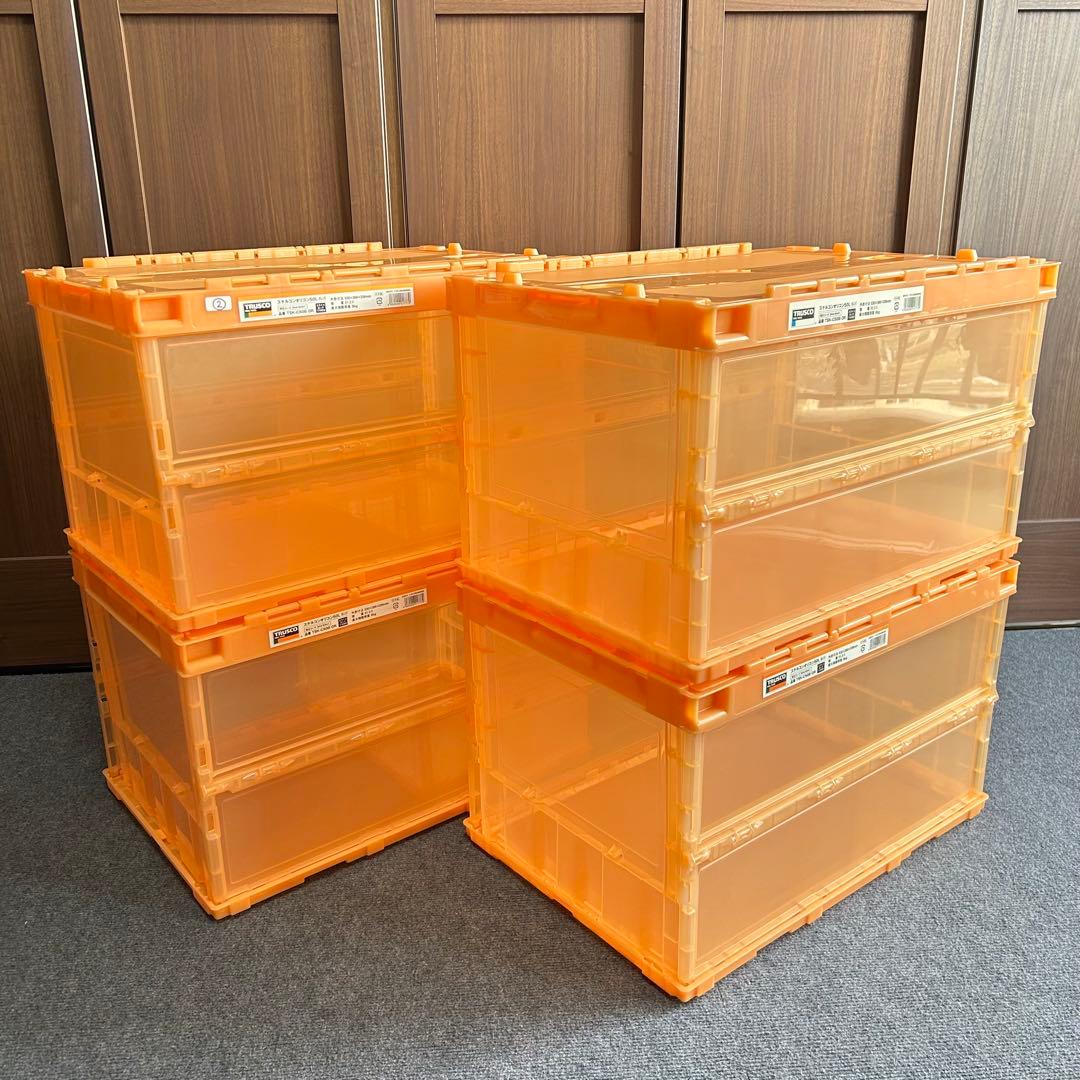 【8個セット①】コンテナ トラスコ中山 スケルコンオリコン 50L オレンジ
