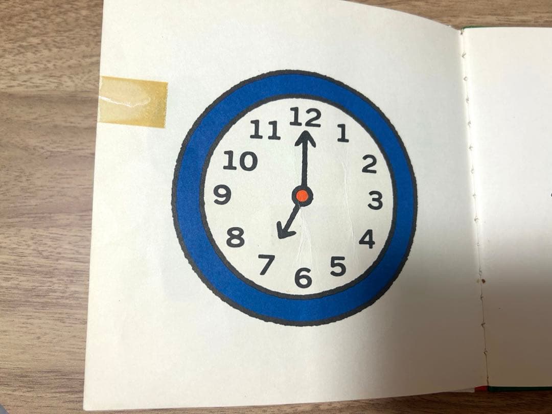 うさこちゃん　絵本　ディックブルーナ　まとめ売り