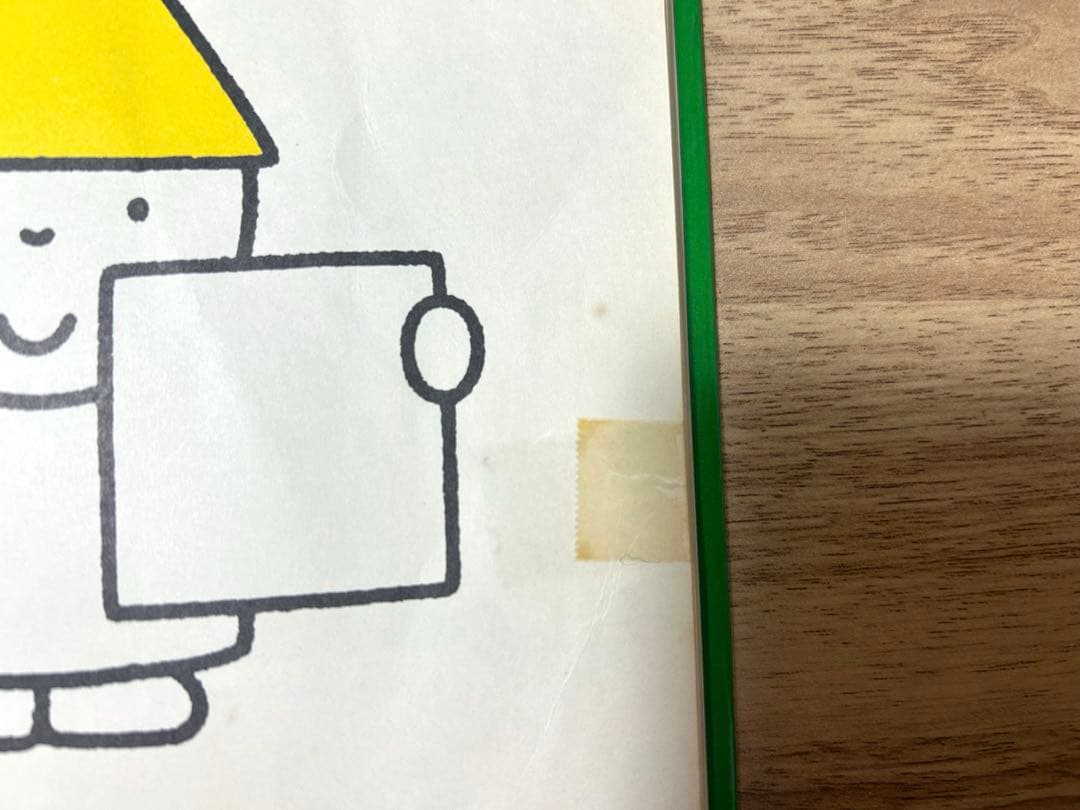 うさこちゃん　絵本　ディックブルーナ　まとめ売り