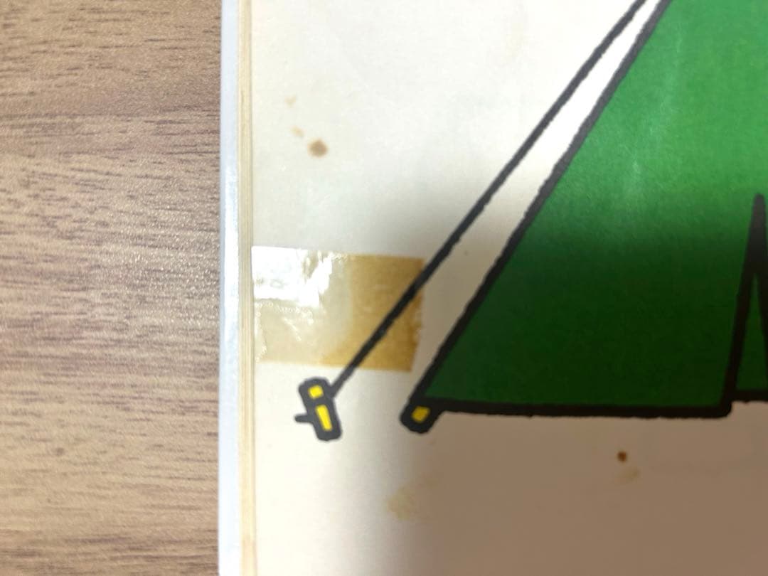 うさこちゃん　絵本　ディックブルーナ　まとめ売り