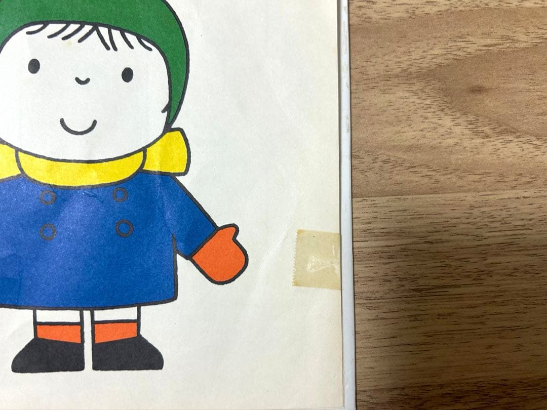 うさこちゃん　絵本　ディックブルーナ　まとめ売り