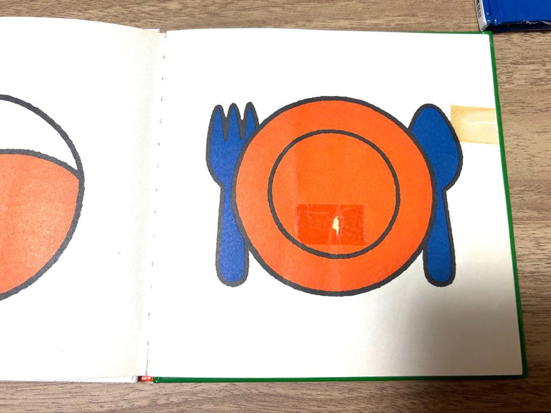 うさこちゃん　絵本　ディックブルーナ　まとめ売り