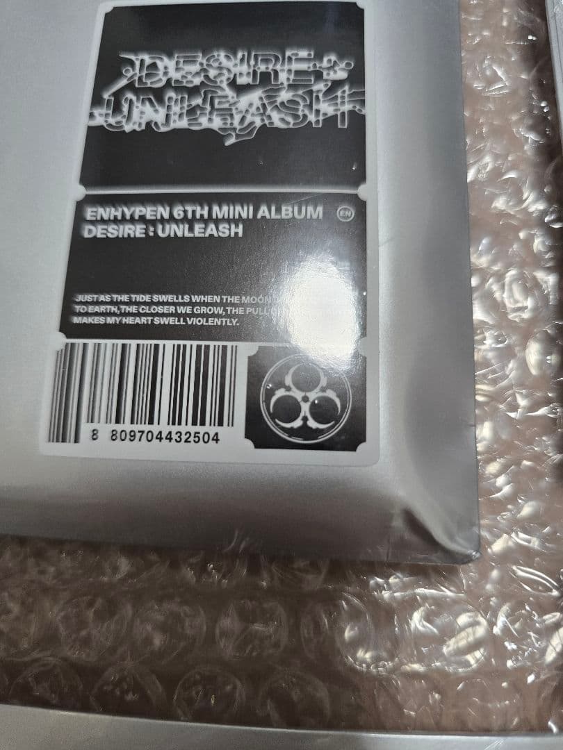 enhypen DESIRE : UNLEASH　未開封　ランダム　50枚