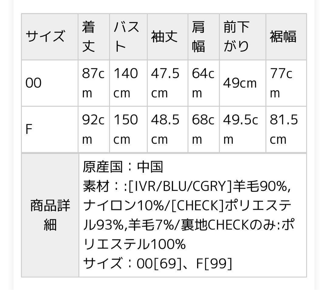 【00サイズ】ワイドシルエットダブルブレストコート