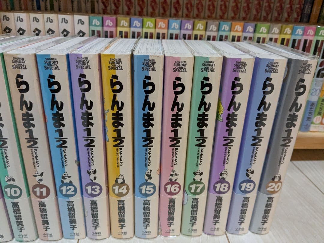 らんま1/2 　ワイド版　全巻セット