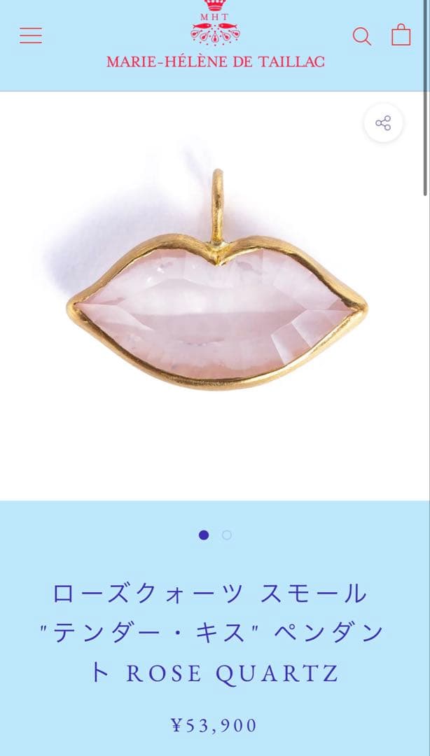 マリーエレーヌドゥタイヤック　リップペンダント