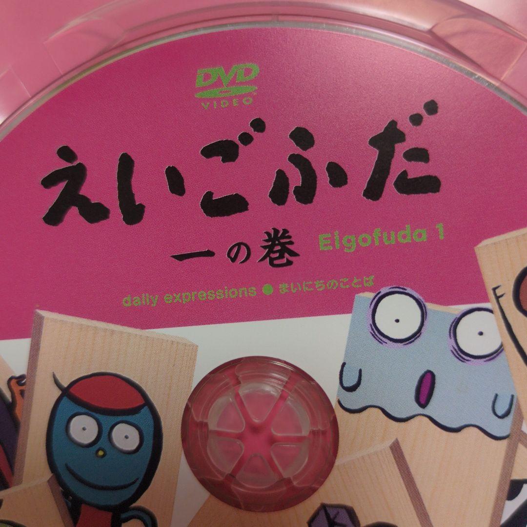 えいごであそぼ DVD 7枚セット