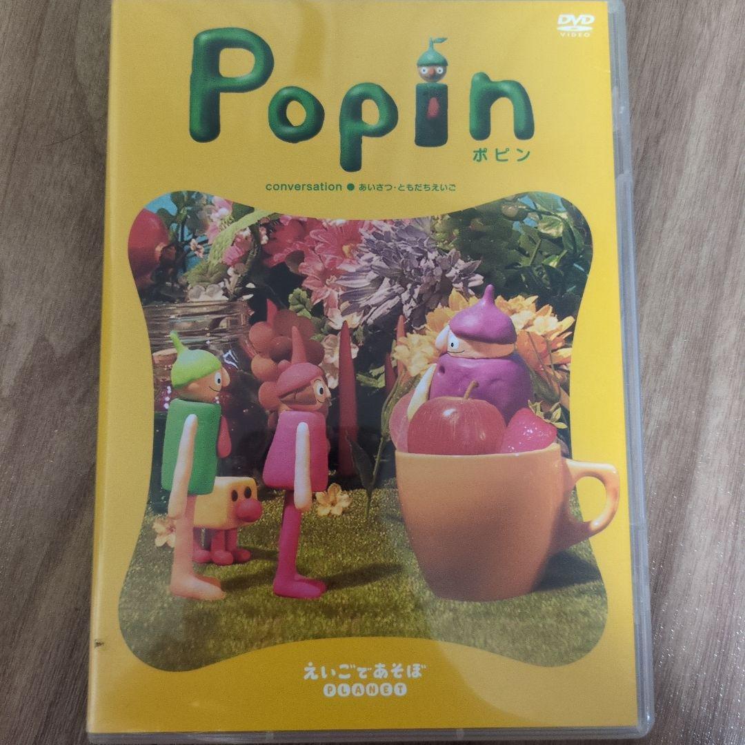 えいごであそぼ DVD 7枚セット