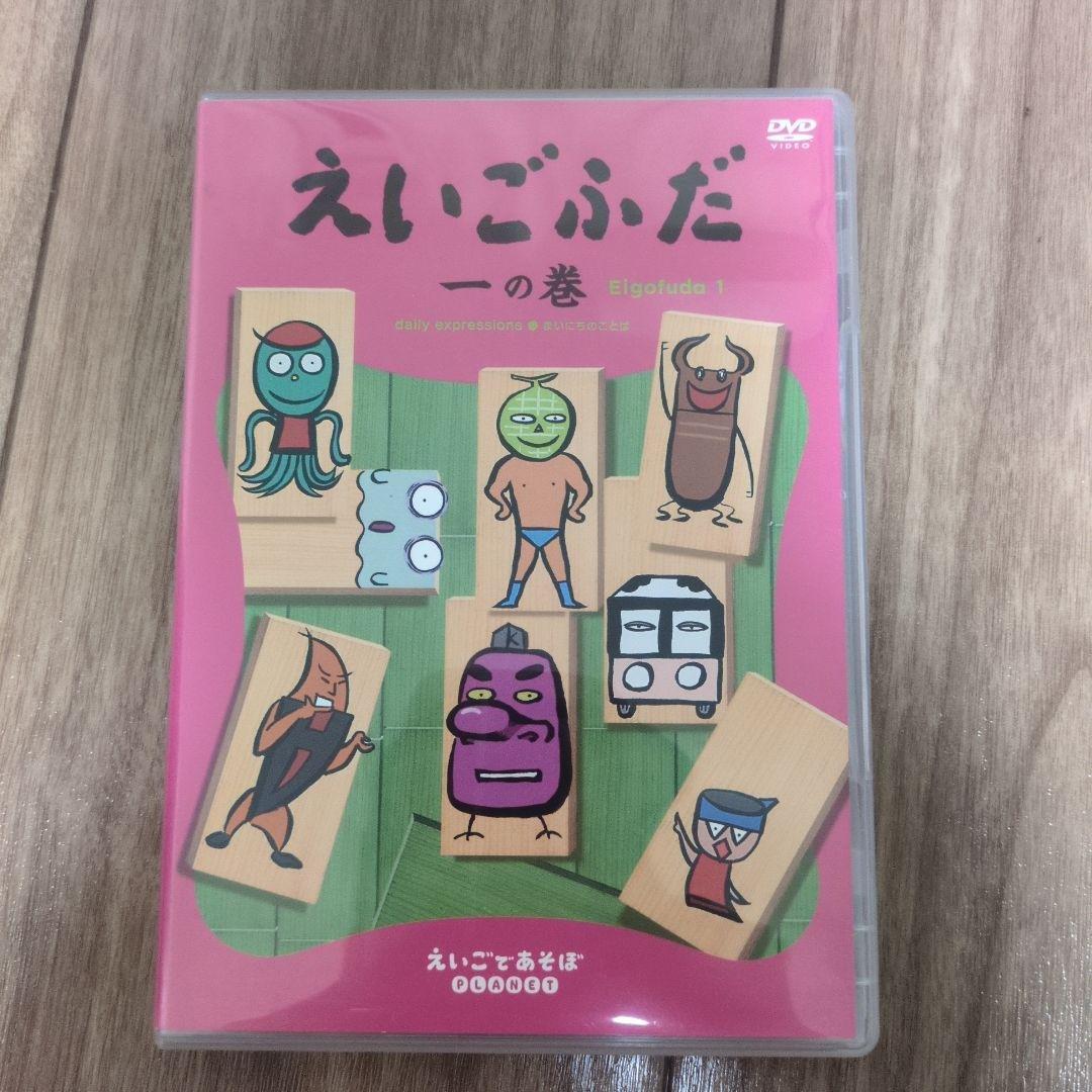 えいごであそぼ DVD 7枚セット