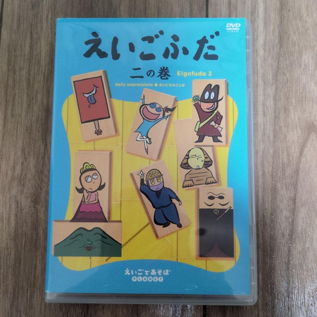 えいごであそぼ DVD 7枚セット