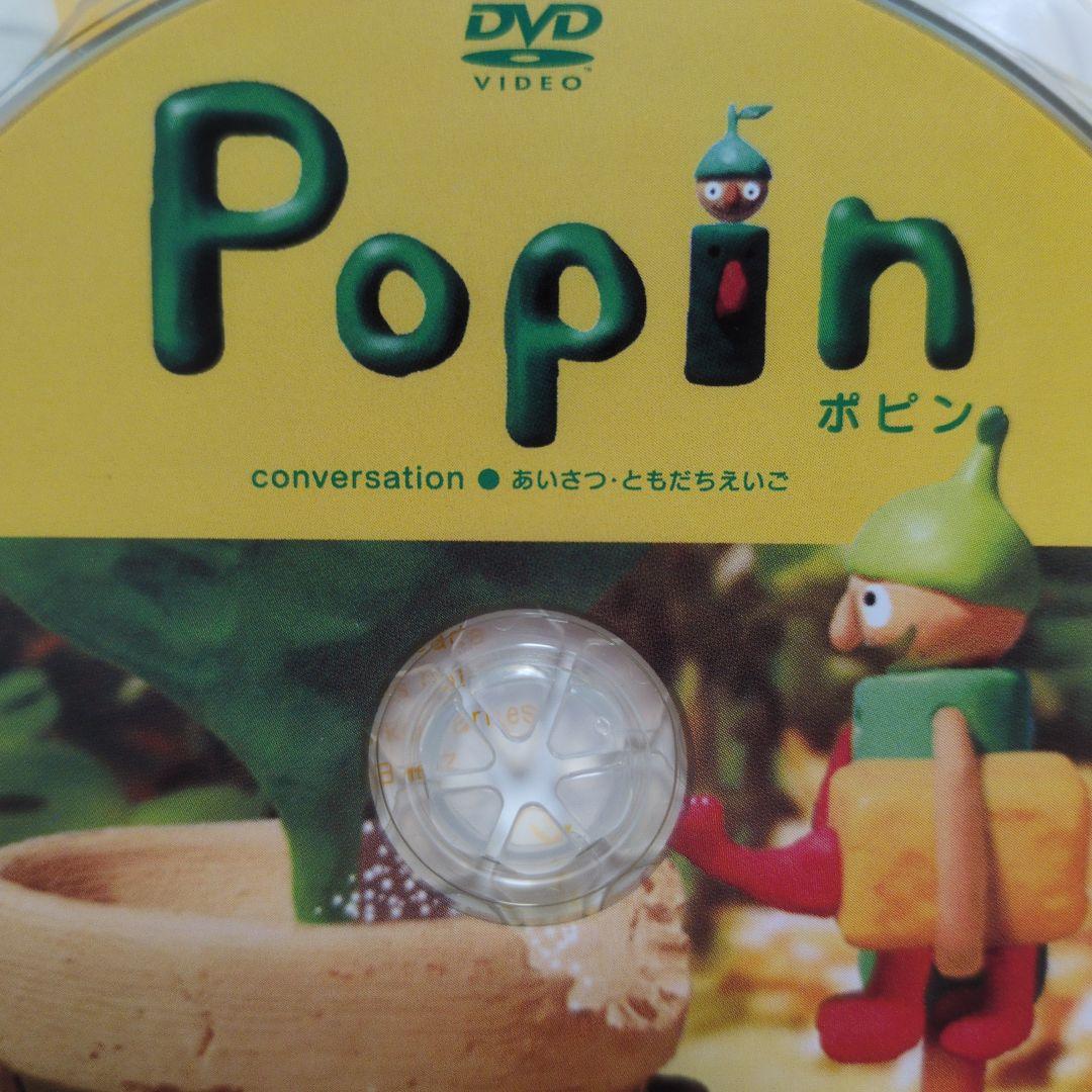 えいごであそぼ DVD 7枚セット