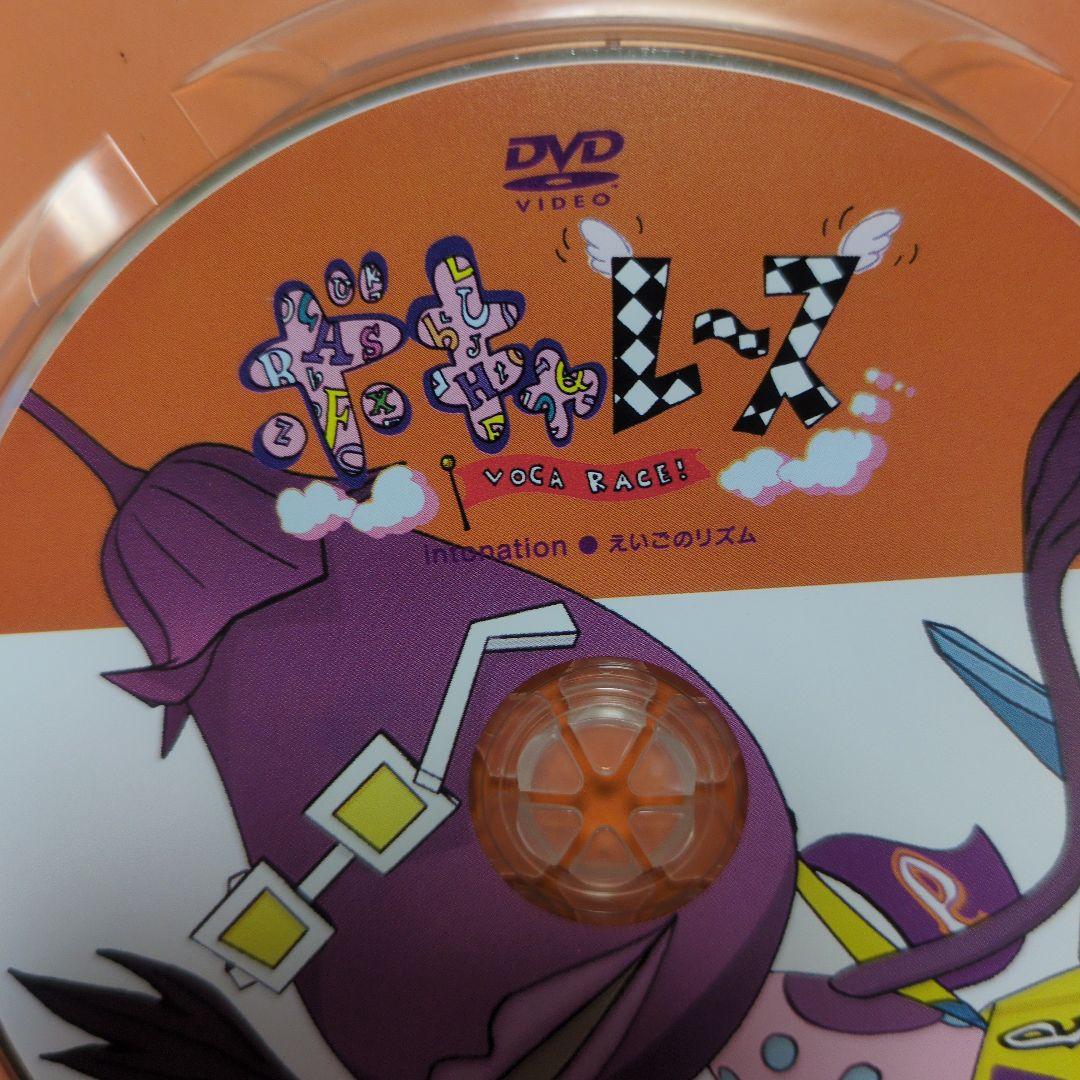 えいごであそぼ DVD 7枚セット