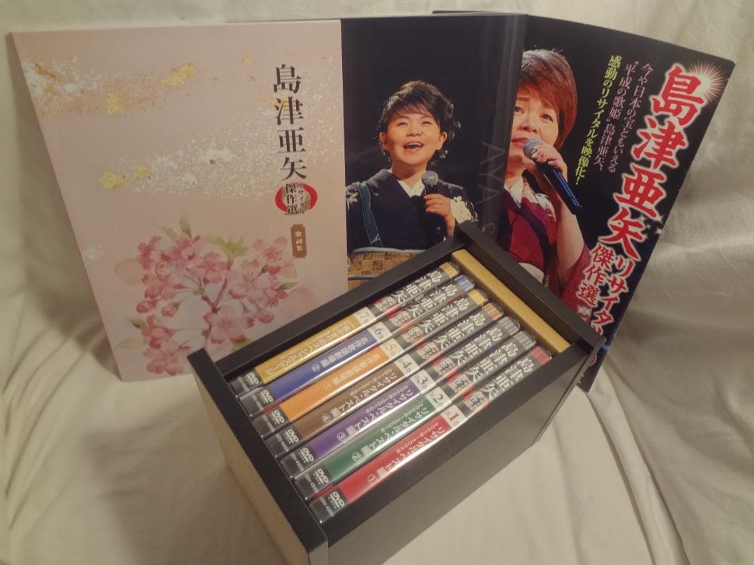 24f ★y 島津亜矢リサイタル傑作選 DVD全7巻