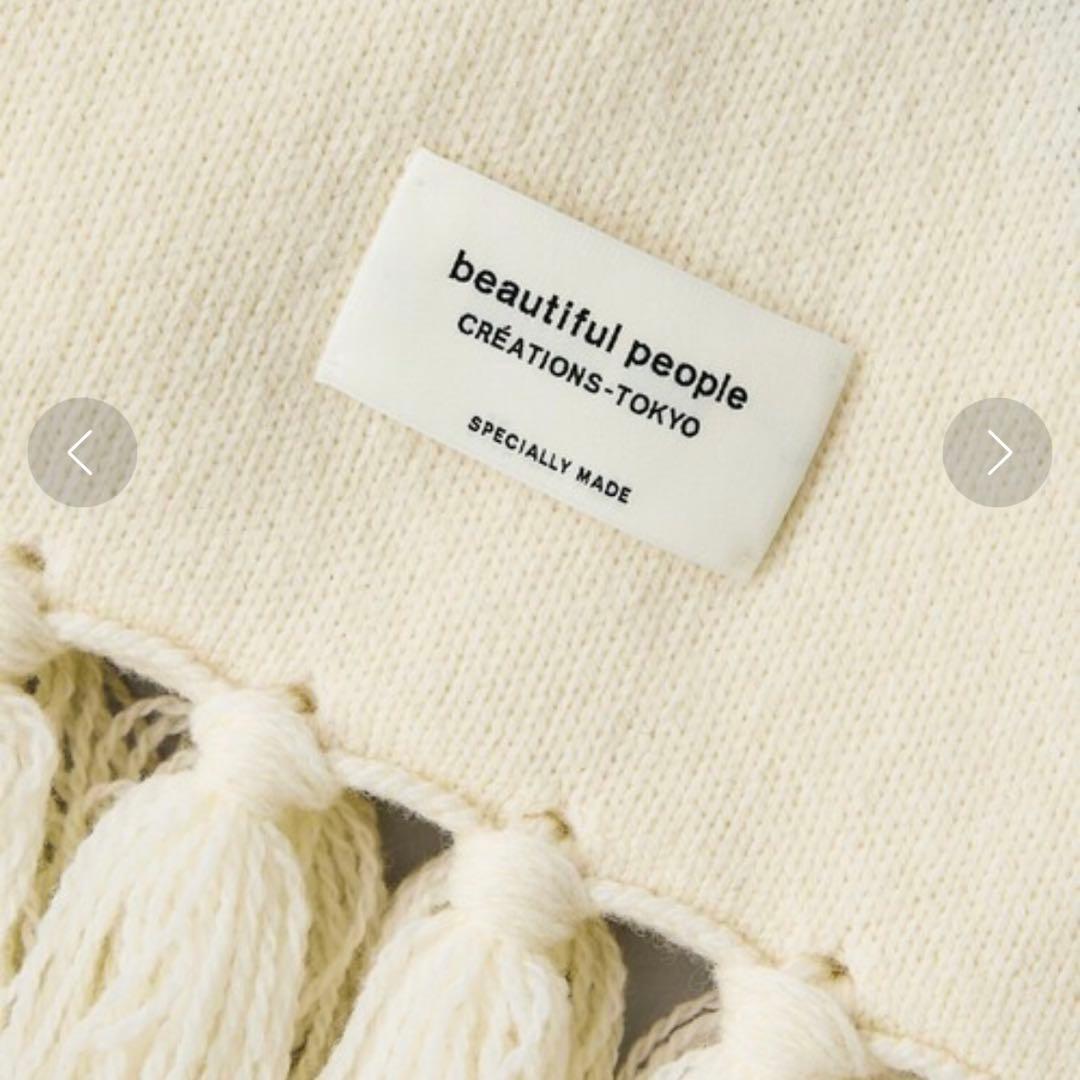 beautiful people/ビューティフルピープルSTUDIOUSマフラー