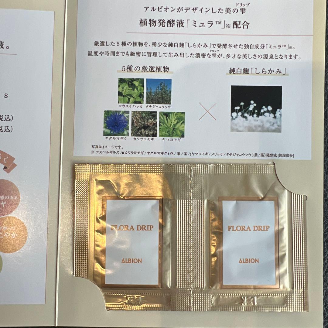 エレガンス ラ プードル オートニュアンス リクスィーズ II フェミニン