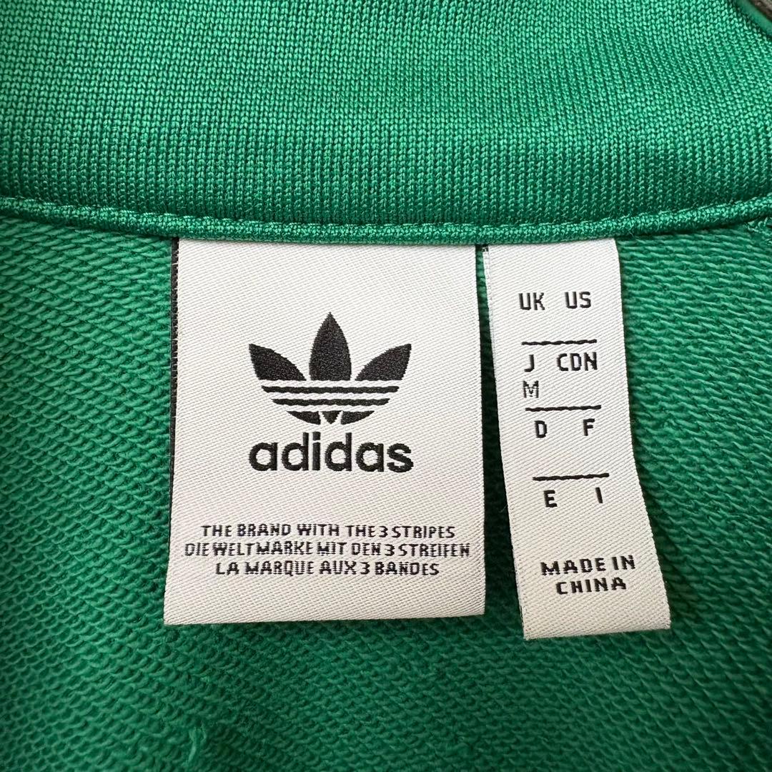 【激レア】アディダスオリジナルス　トラックジャケット　ジャージ　モモ着用モデル