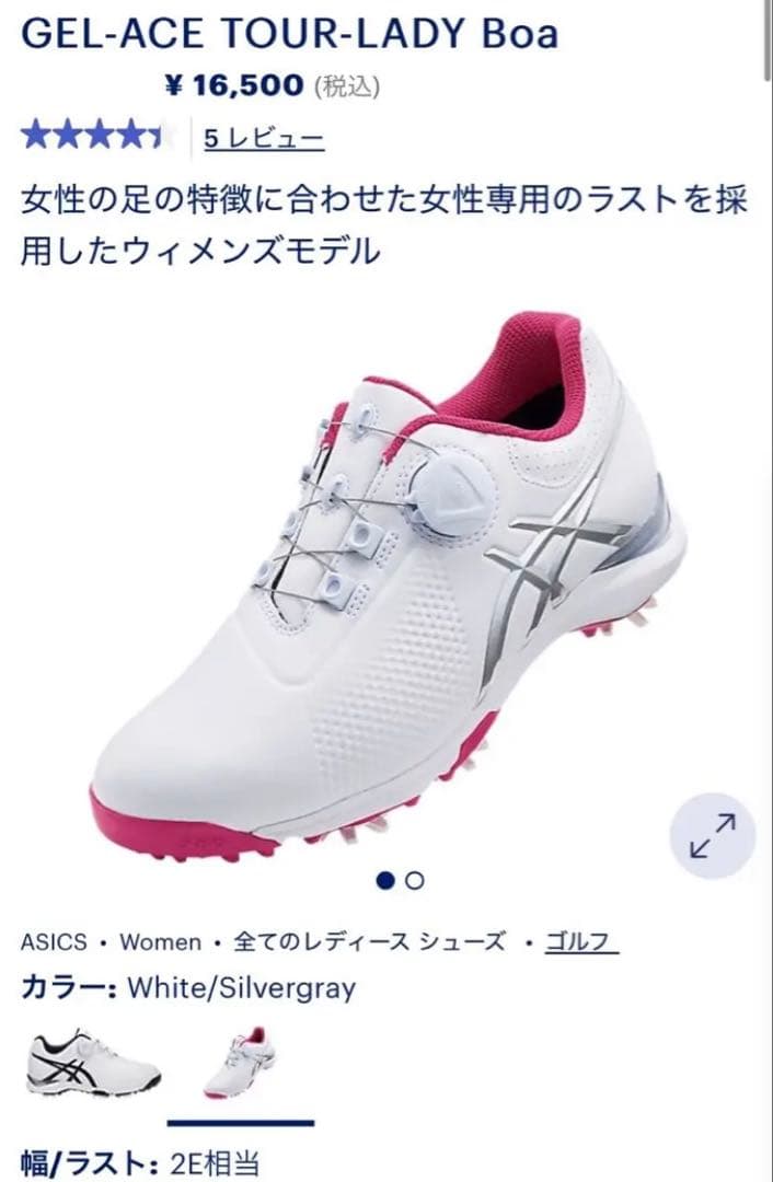 asics ゴルフシューズ BOAシステム ホワイト/ピンク