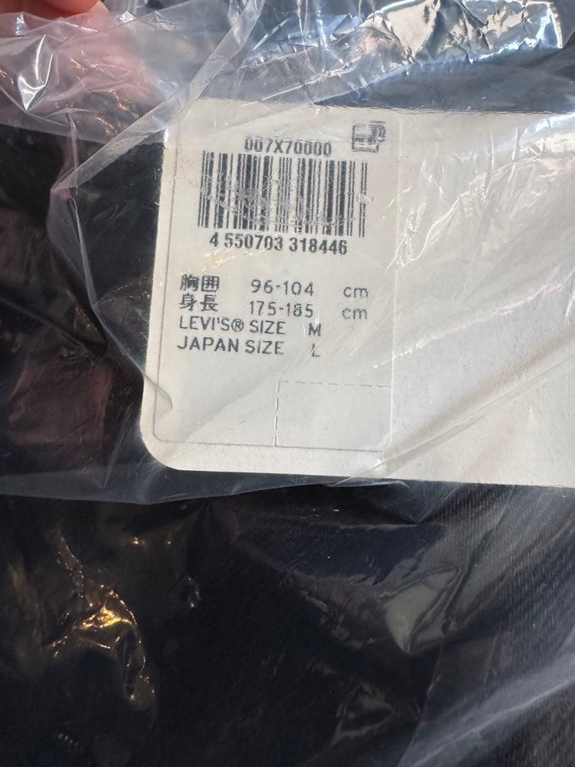 【即完売】Levi’s EDIFICE 2nd Type トラッカー ジャケット