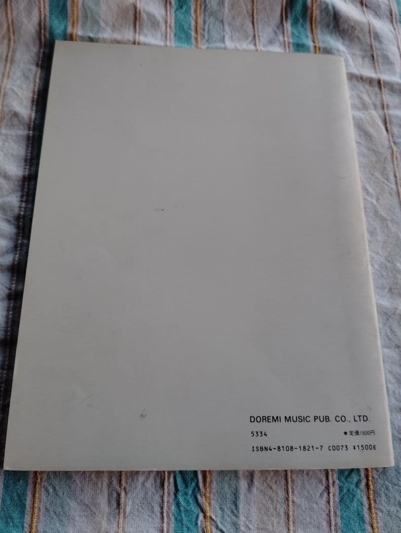 ジョージウィンストン e Winston AUTUMN 楽譜