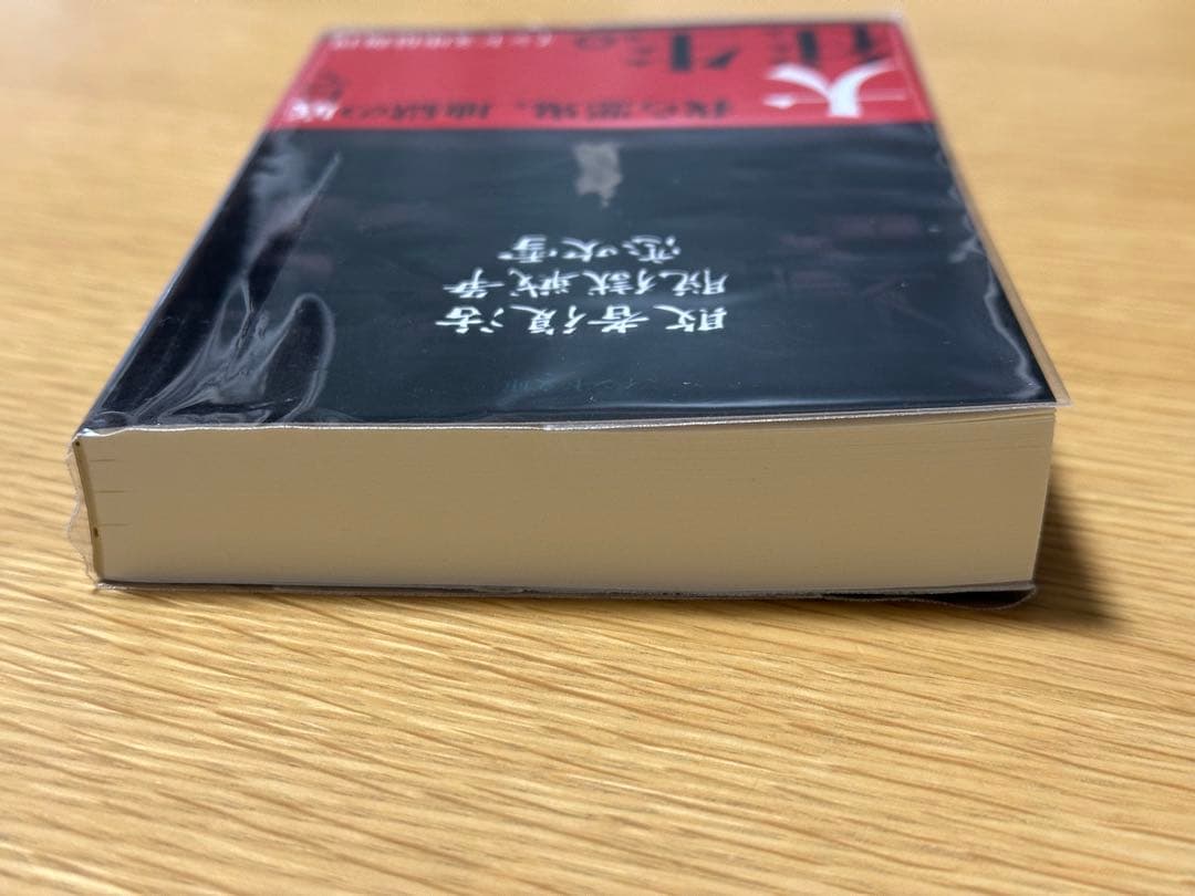 敗者復活脱獄戦争恋炎雪