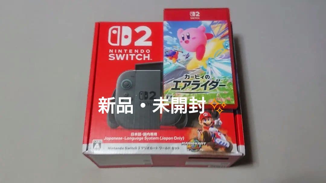 ✨新品未開封✨Nintendo Switch 2 マリオカート&エアライダー