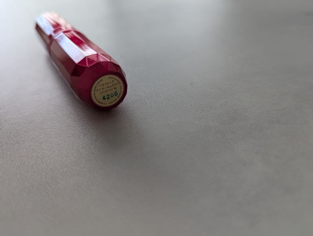 資生堂ベネフィーク　アイサーキュリスト〈アイクリーム〉