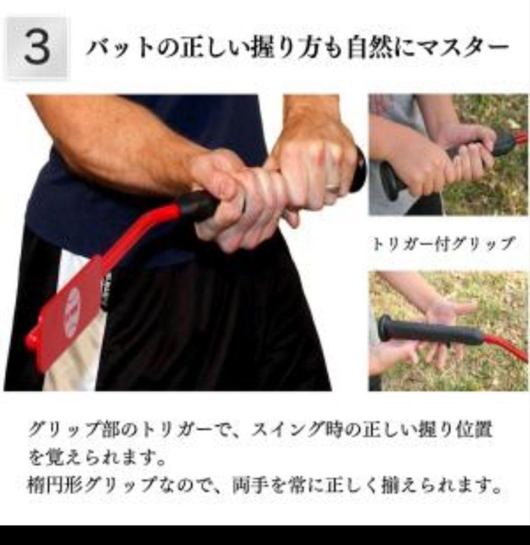 フィールドフォース　インドアバッティングマシン＆インサイダーバット