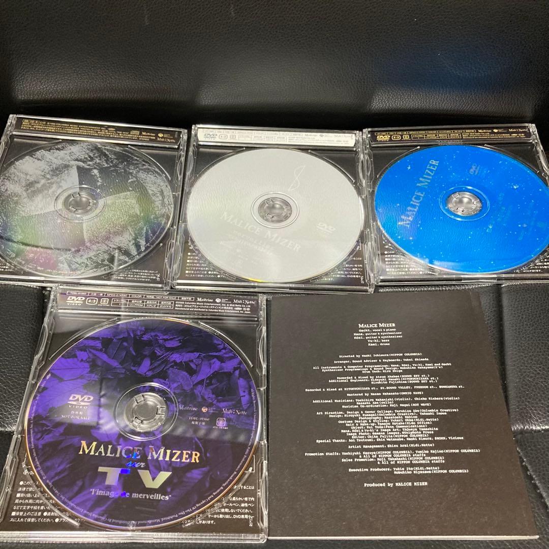 MALICE MIZER BOXセット