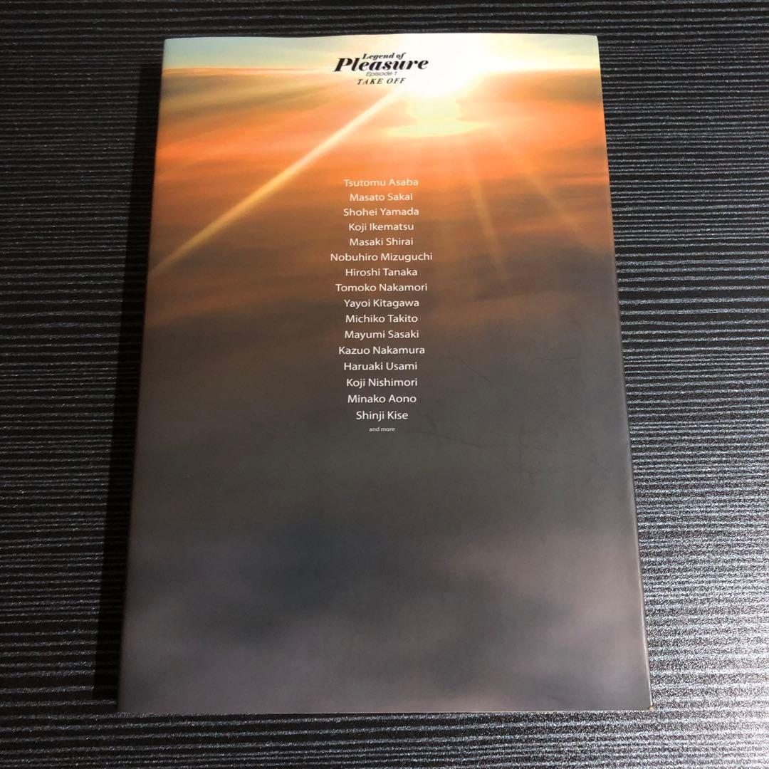 レジェンドオブプレジャー エピソード1［テイクオフ］