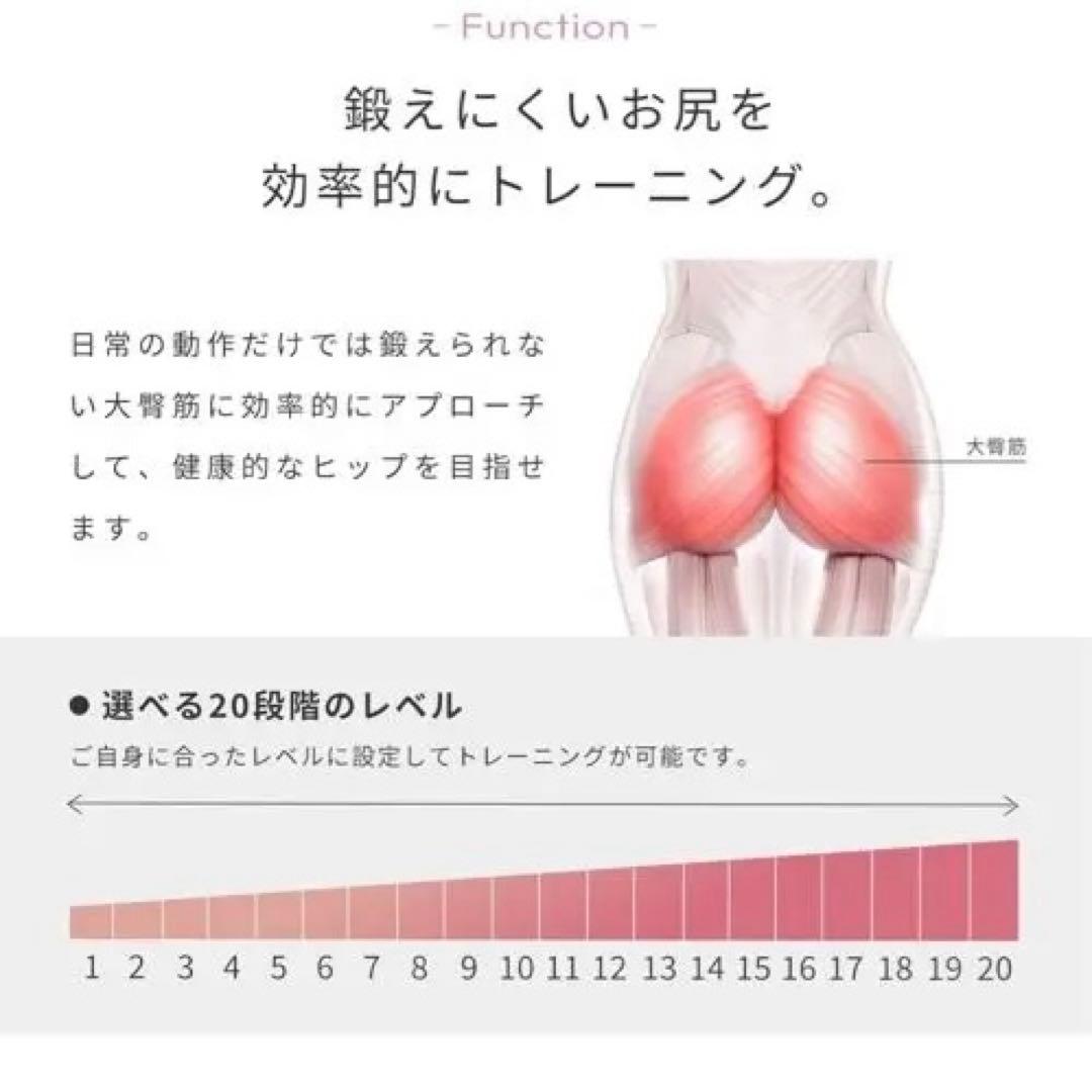 シックスパットヒップフィット＠未開封