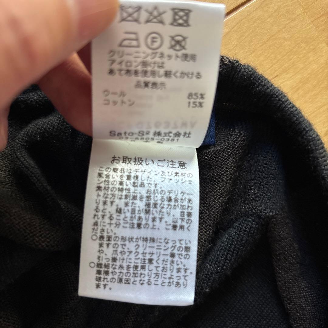 フーガフーガの新品未使用のタグ付きレギンス