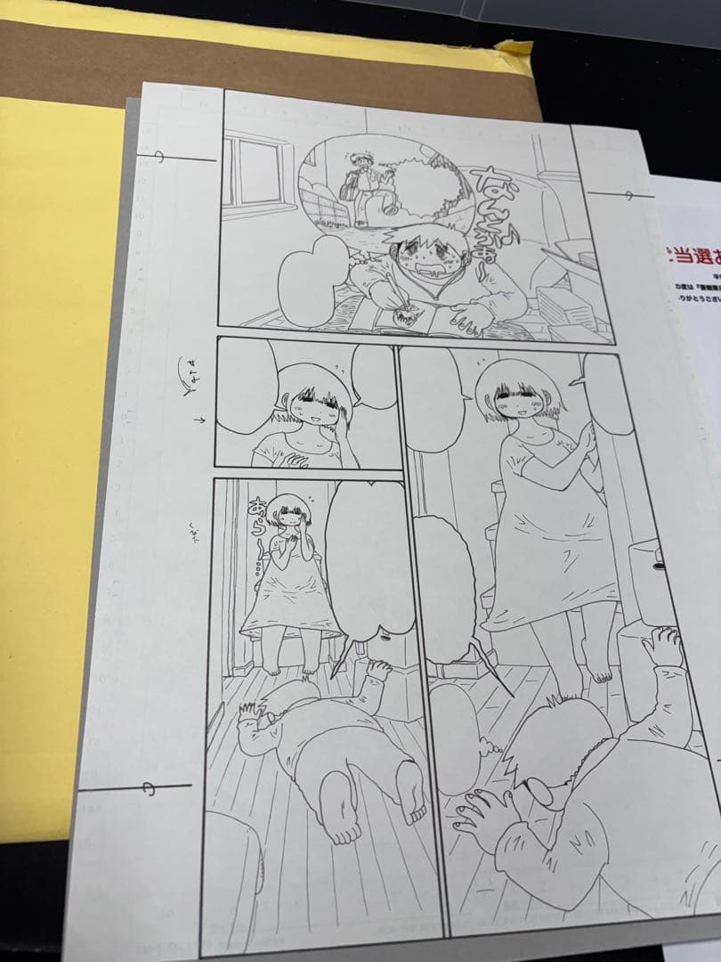 【希少品】福満しげゆき 生原稿 ネームセット 妻観察日記 原画　美品