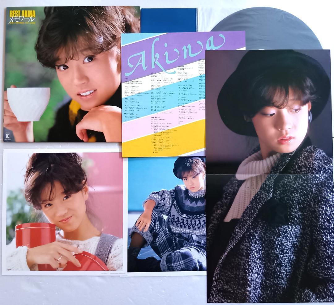 LPレコード 中森明菜　高音質Super Disc まとめて3枚