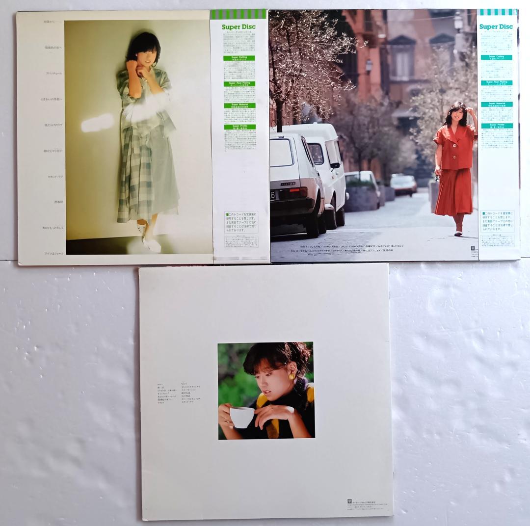 LPレコード 中森明菜　高音質Super Disc まとめて3枚