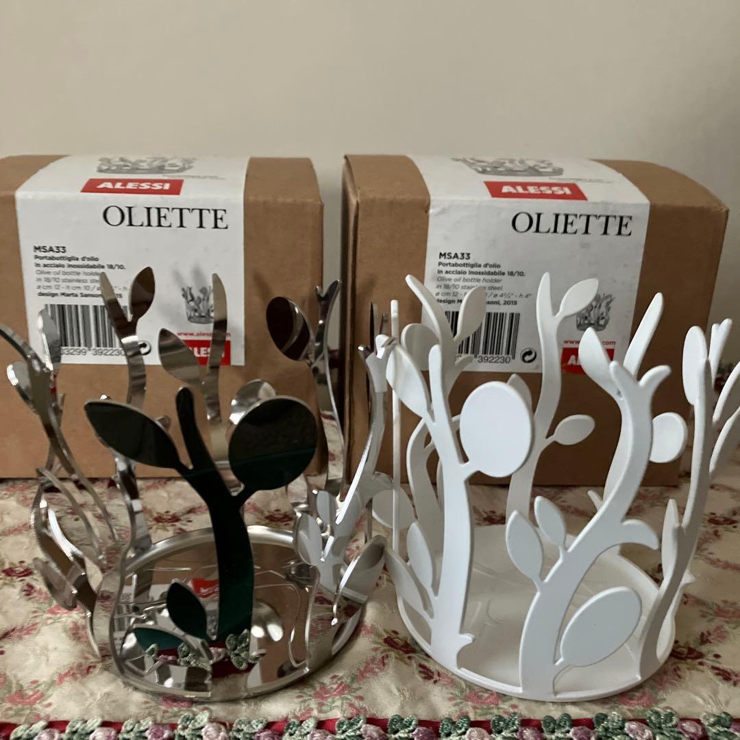 新品未使用Alessi オリーブ油ホルダー　シルバーとホワイト２個セット