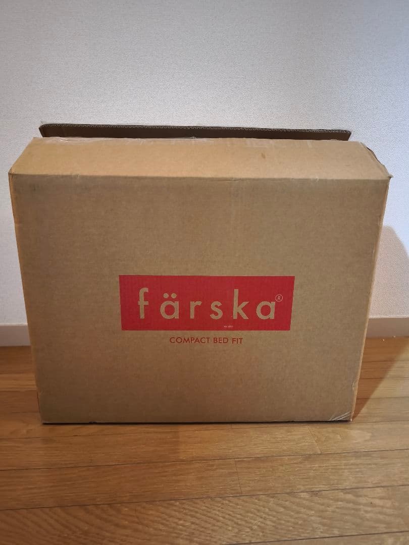 ベージュ ファルスカ コンパクトベッドフィット 新品 8点セット fit