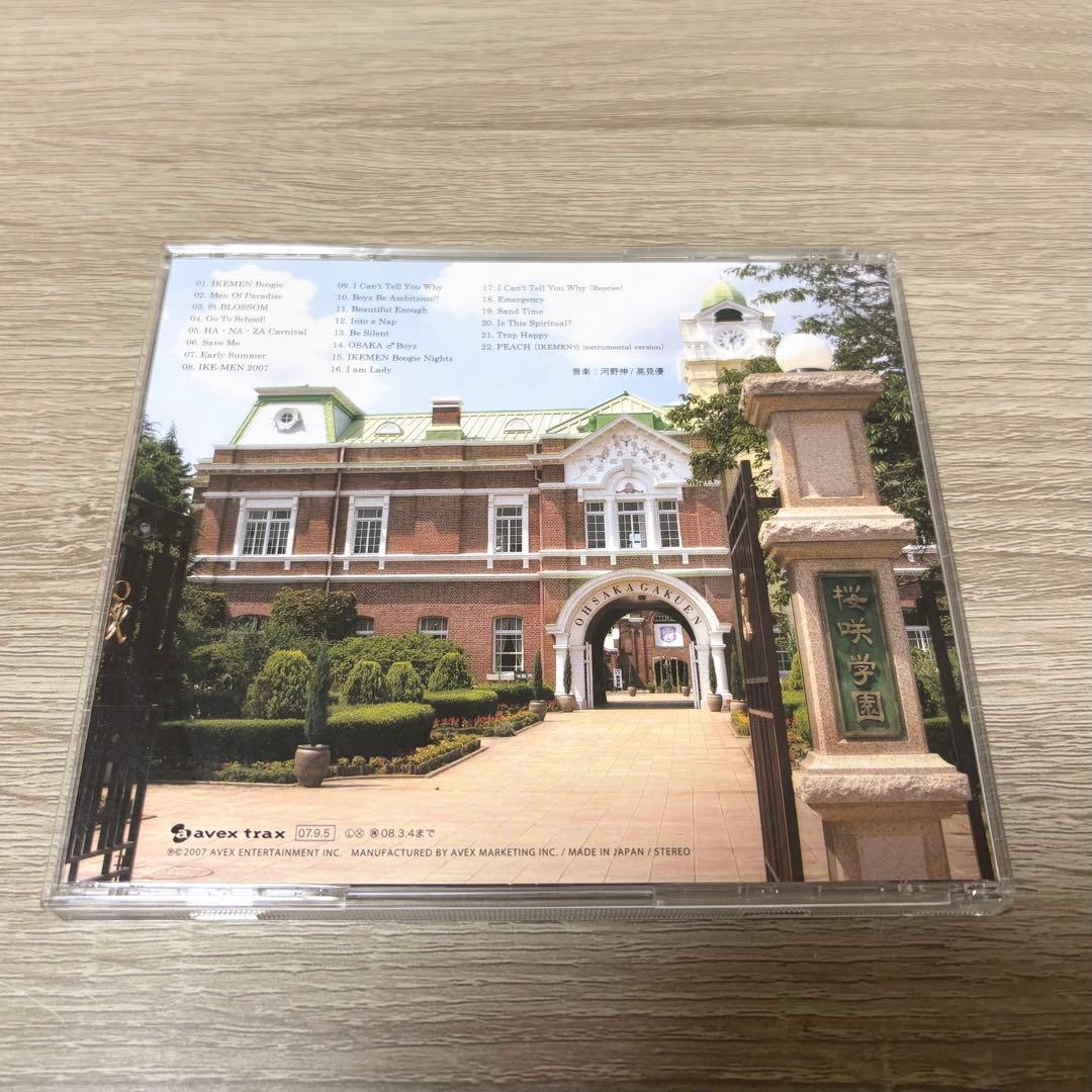 花ざかりの君たちへ イケメン♂パラダイス　オリジナルサウンドトラック