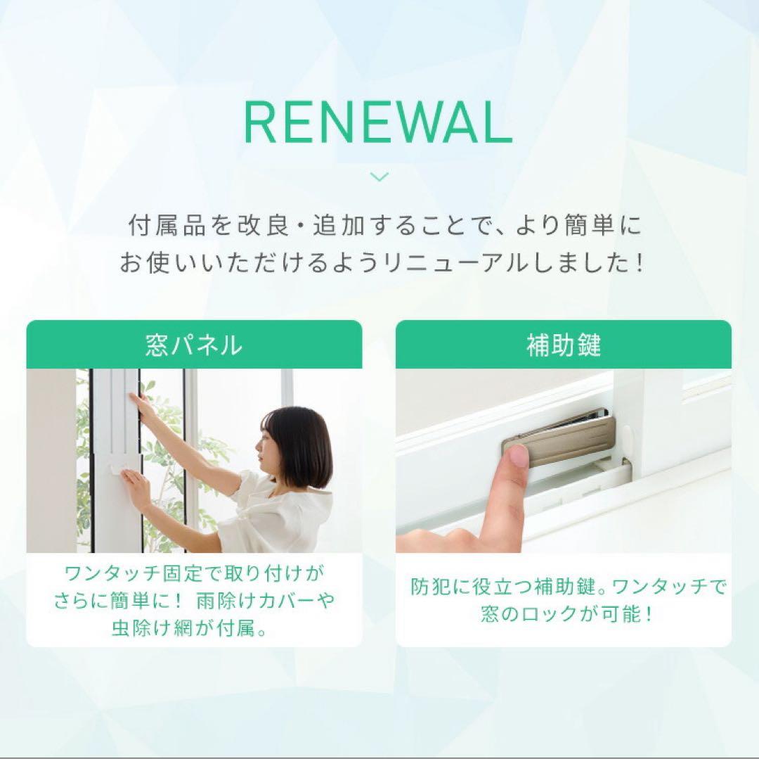 アイリスオーヤマ スポットクーラー 送料込 IPP-2225U 窓パネル付