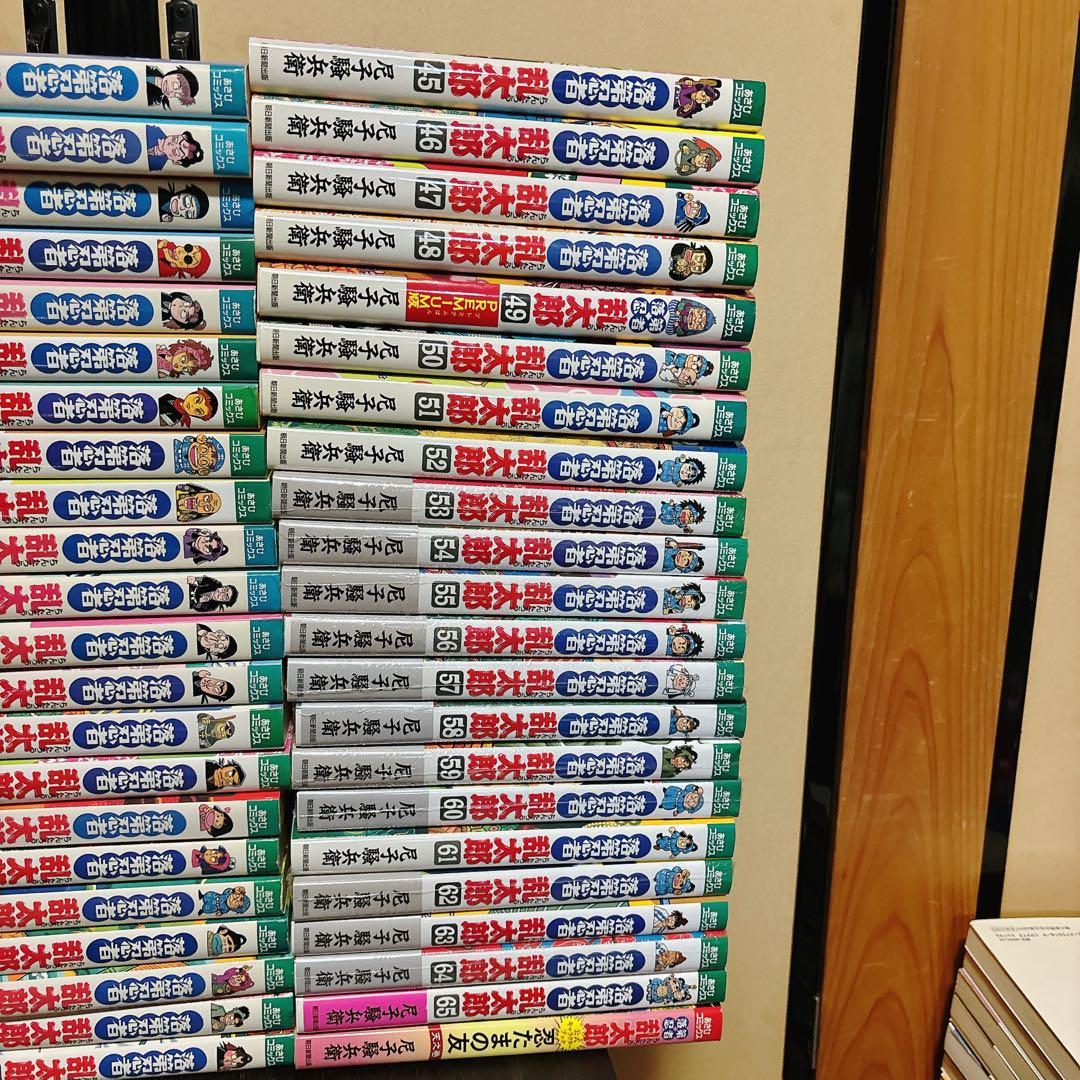 落第忍者乱太郎　忍たま乱太郎　６５巻　全巻セット　付属あり　４９巻プレミアム版