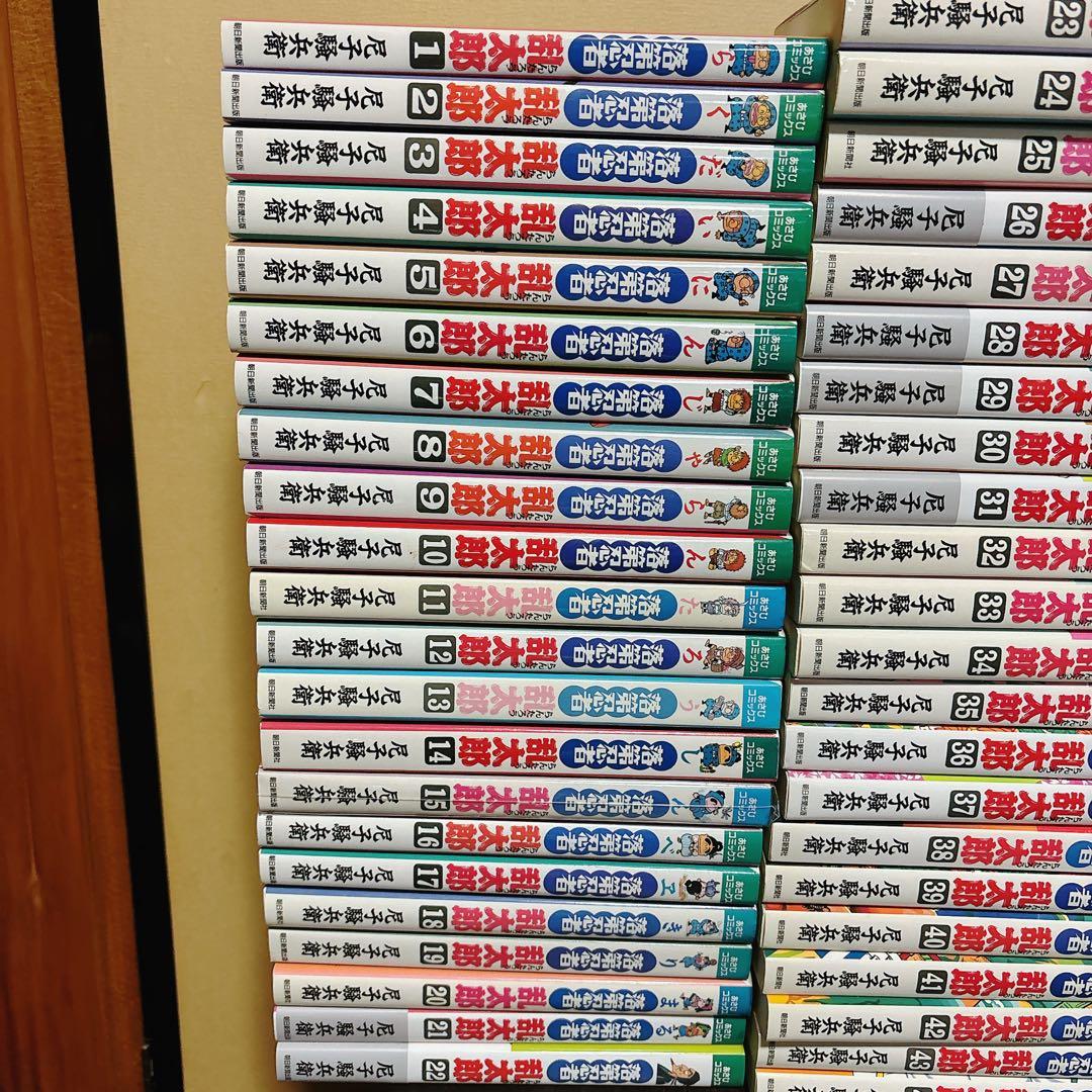 落第忍者乱太郎　忍たま乱太郎　６５巻　全巻セット　付属あり　４９巻プレミアム版