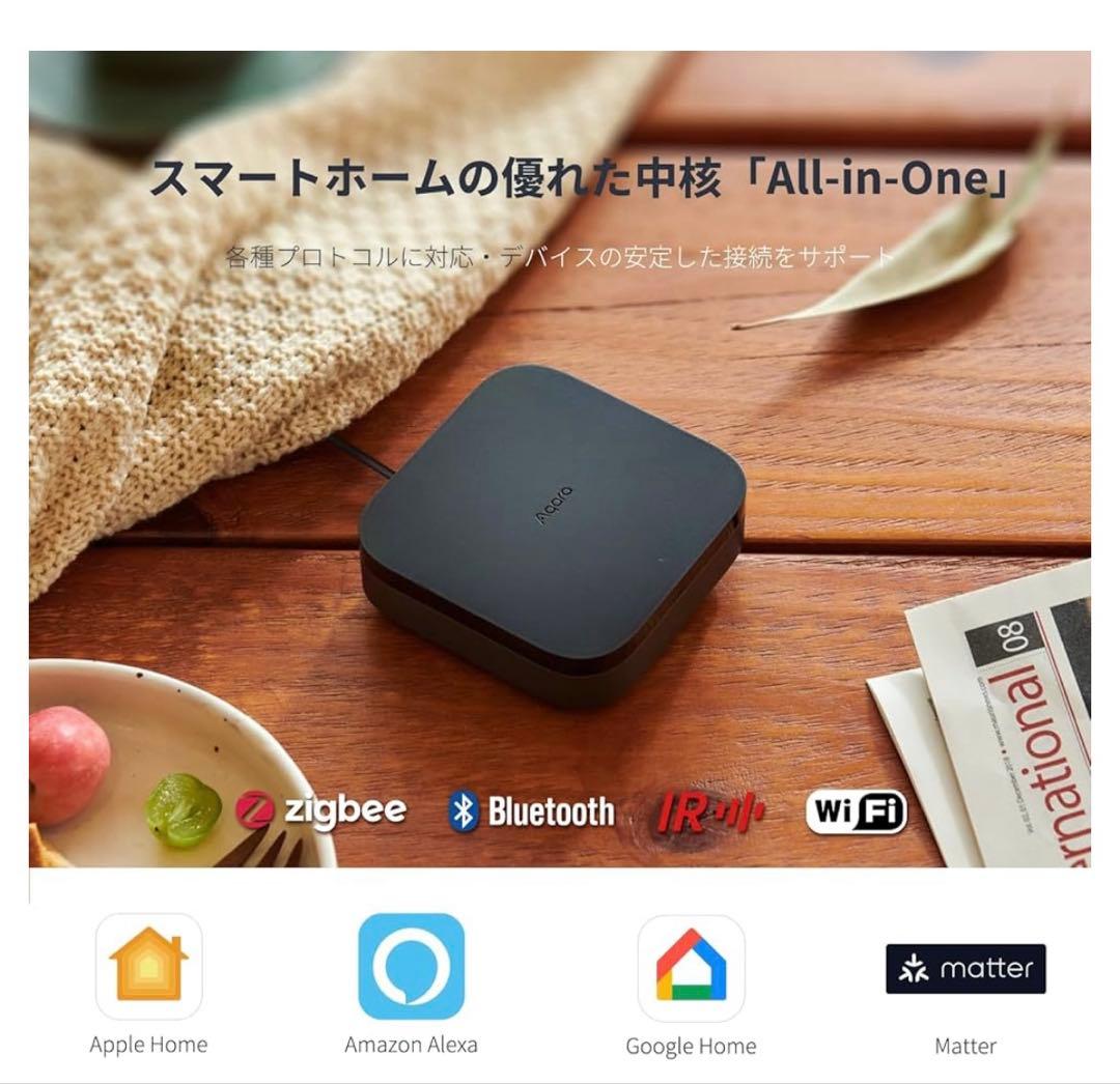 Aqara スマートリモコン M3ハブ Alexa対応